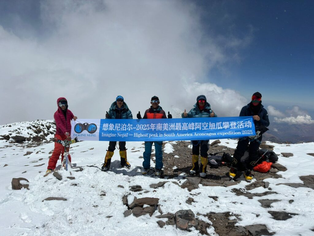 Aconcagua Summit
